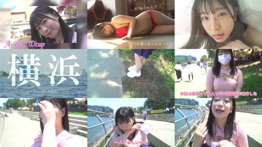 +++ [FHD] MOGI-061 天性のあざとガール！白花のん（20）現役JD法学部 AV Debut！