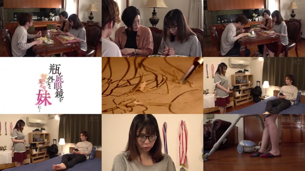 +++ [FHD] DVRT-003 瓶底眼鏡を外すと何も見えない妹に… 吉根ゆりあ