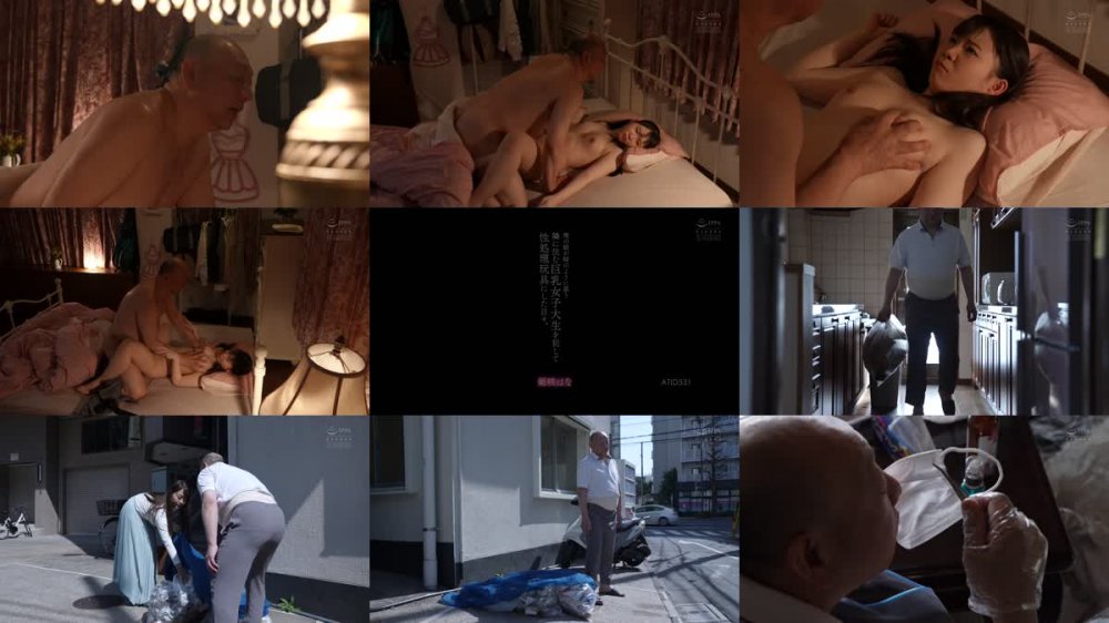 +++ [FHD] ATID-531 俺の娘が姉のように慕う隣に住む巨乳女子大生を犯して性処理玩具にした日々。 姫咲はな
