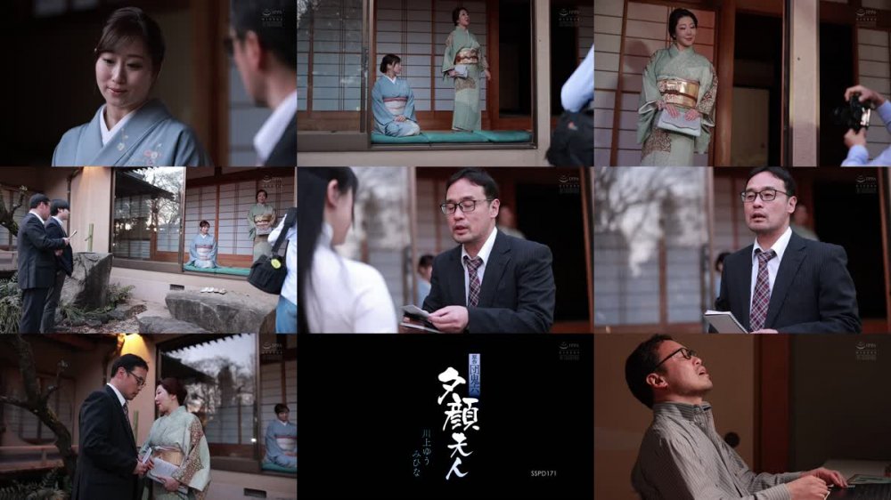 +++ [FHD] SSPD-171 原作 団鬼六 夕顔夫人