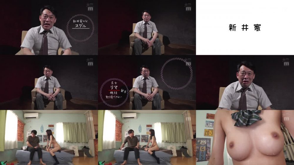 +++ [FHD] MIAA-698 【シンママ予備軍】 SEXのハードルが低すぎるうちの汗っかき長女が毎日裸で我慢デキない！ 新井リマ