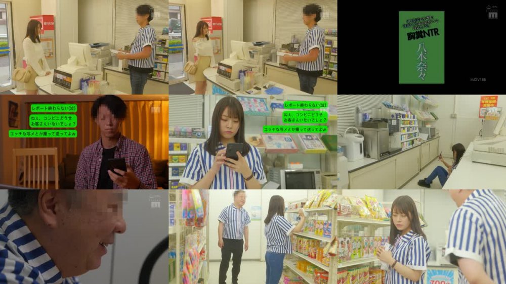 +++ [FHD] MIDV-188 中年店長と2人きりの深夜シフトばかり組まれている内気カノジョ 胸糞NTR 八木奈々