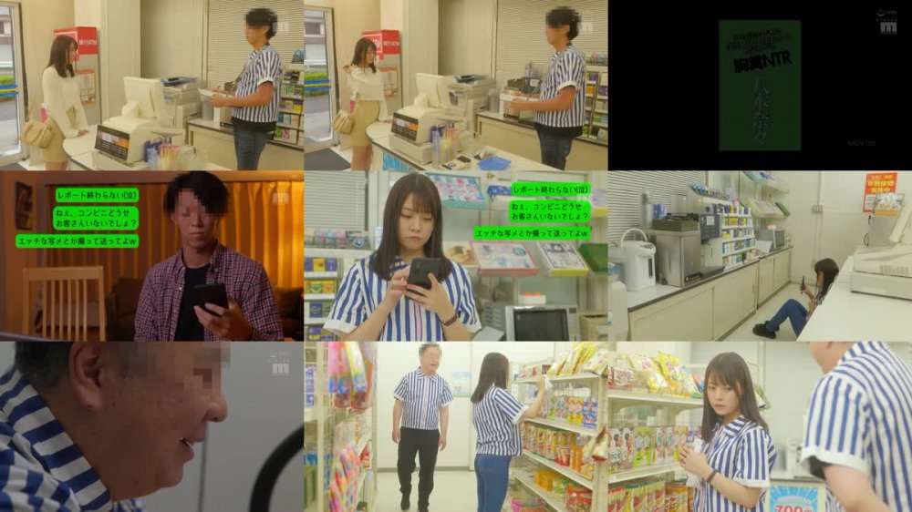 +++ MIDV-188 中年店長と2人きりの深夜シフトばかり組まれている内気カノジョ 胸糞NTR 八木奈々