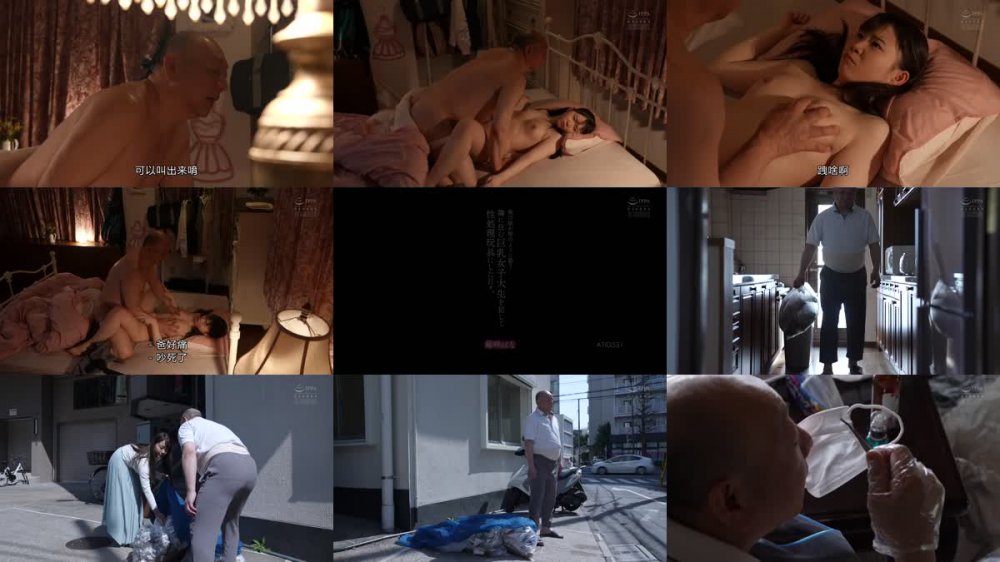 +++ [FHDC] ATID-531 俺の娘が姉のように慕う隣に住む巨乳女子大生を犯して性処理玩具にした日々。 姫咲はな