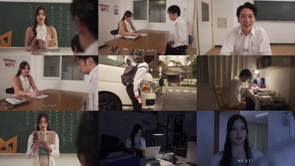 +++ [FHDC] ADN-413 女教師玩具化計画 白峰ミウ