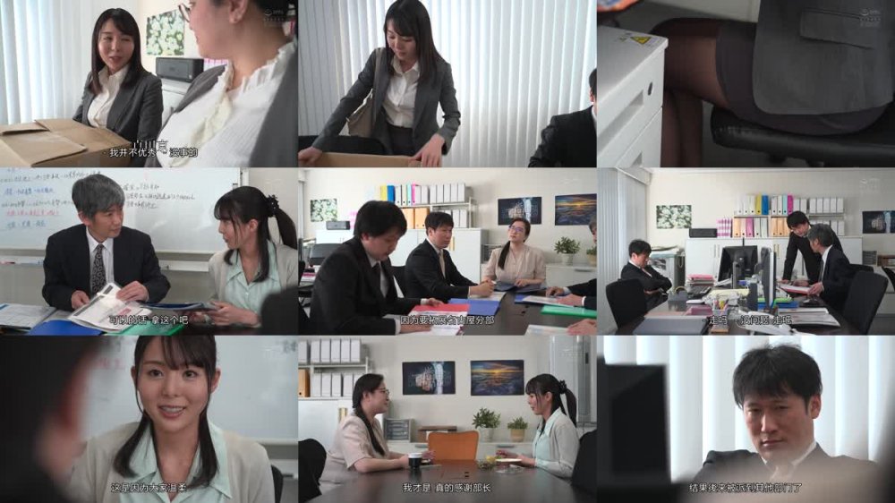 +++ [FHDC] SAME-018 オフィスレディの湿ったパンスト 岡田ひなの