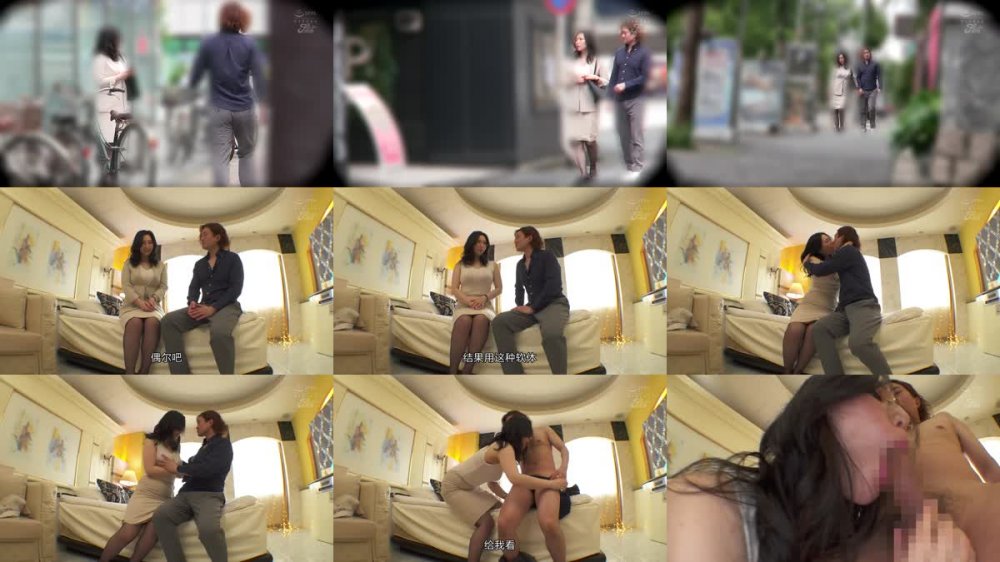 +++ [FHDC] JUFE-419 色白むっちり美巨乳ボディの女教師は性欲剥き出しチ○ポ中毒！ 佐山愛