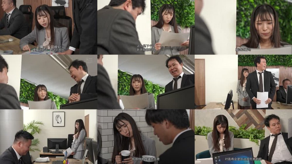 +++ [FHDC] CAWD-417 出張先の相部屋で絶倫上司に何度も中出しされて…セクハラおやじの粘着質な愛撫と濃厚SEXに溺れたスレンダー新人OL 天音ゆい