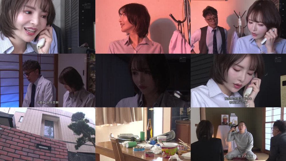 +++ [FHDC] ATID-528 肛虐懺悔 こじ開けられた秘穴 広瀬りおな