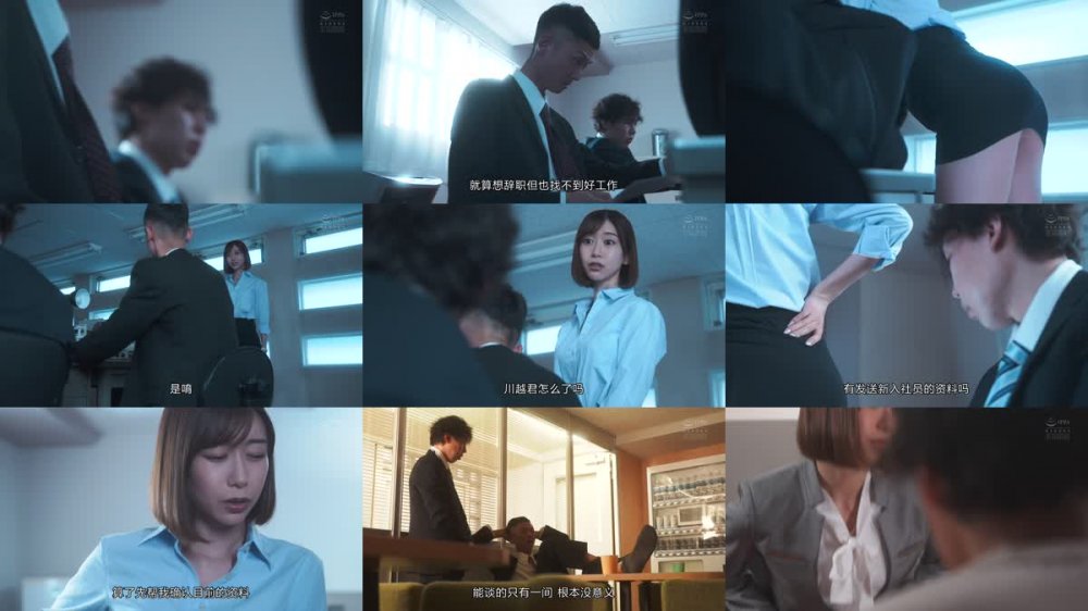 +++ [FHDC] ADN-417 人妻女上司の無防備に透けて見えるTバックに僕の理性は狂ってしまった。 黒川すみれ