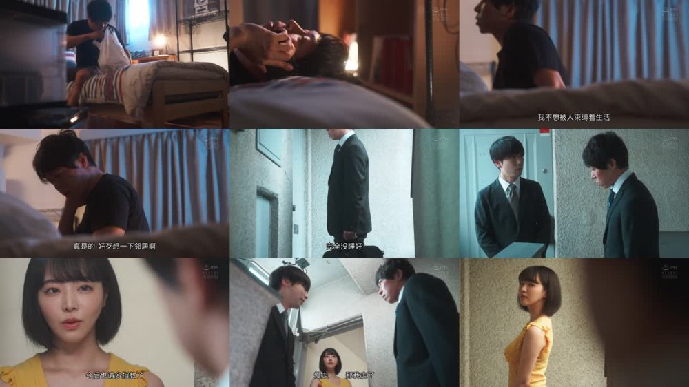 +++ [FHDC] ADN-414 毎晩セックスの声が大きいお隣さんは 夫の留守中、欲求不満で僕を誘惑。 汗だくになって一週間ヤリまくった。 三宮つばき