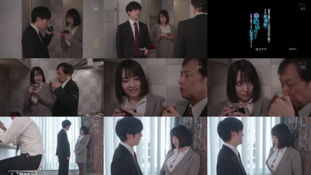 +++ [FHD] SSIS-521 出張先で軽蔑している中年セクハラ上司とまさかの相部屋に…朝まで続く絶倫性交に不覚にも感じてしまったGカップ新人社員 愛宝すず