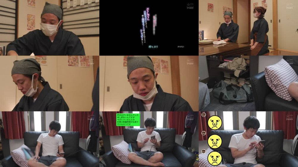 +++ [FHD] IPX-931 バイト場の口うるさくて大嫌いな先輩オタク女子を脱がしたら… ぷるんぷるん巨乳おっぱいボディで、僕は理性をなくし雪崩れ込むようにむしゃぶり突いた… 梓ヒカリ