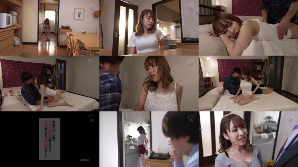 +++ [FHD] DASS-056 派遣マッサージ師にきわどい秘部を触られすぎて、快楽に耐え切れず寝取られました。 水城リオ