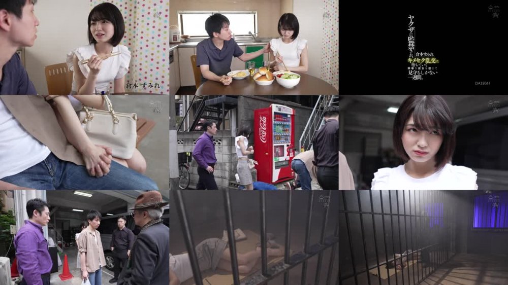 +++ [FHD] DASS-061 ヤクザに監禁され、キメセク乱交に堕ちていく華奢な彼女を信じて見守るしかない一週間。 倉本すみれ