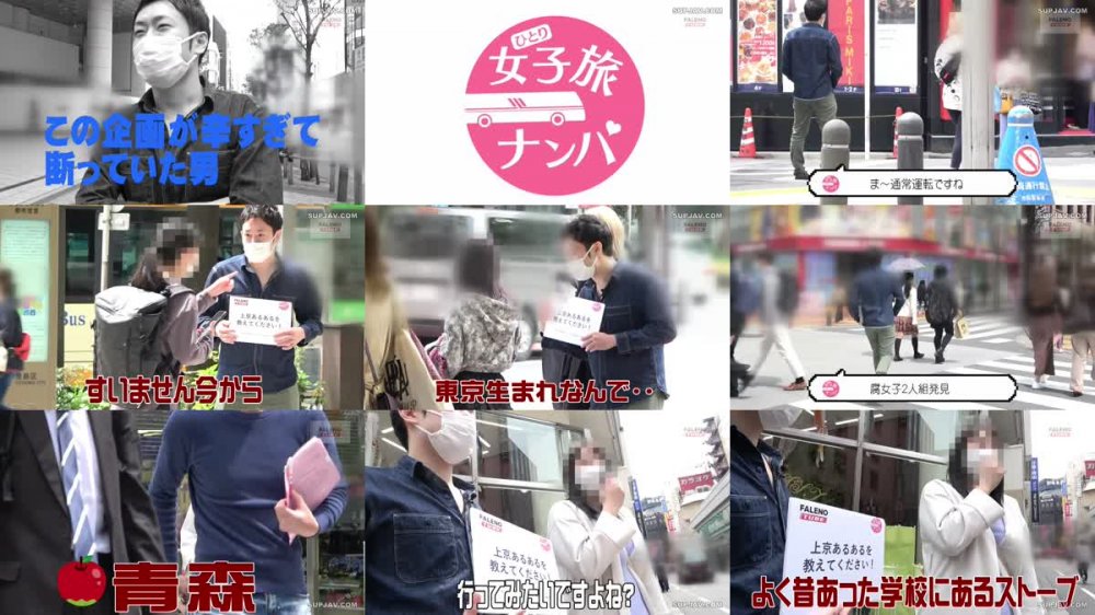 +++ [FHD] 406FTHT-075 【オドオド系の天然おまん娘崩壊！大量潮吹き！半ベソかいて顔面紅潮！汗だく！ガチ逝き！】虚ろな半眼でヨダレを垂らしガックガク！「あかん！あかん！あかんってば！逝てまう！逝てまう！逝って舞う！」方言ダダ漏れ！恥汁ダダ漏れ！大量失禁お漏らし常習犯！両髪を掴んで喉奥にぶち込むハンドルイラマチオ！鉄工所勤務のガテン系腐女子は空前絶後！泣き虫おまん娘に濃厚ザー汁大量中出し！【女子旅ナンパ＃上京ちゃんが毎度おさわがせします#28まちちゃん(22歳/鉄工所勤務)の巻】