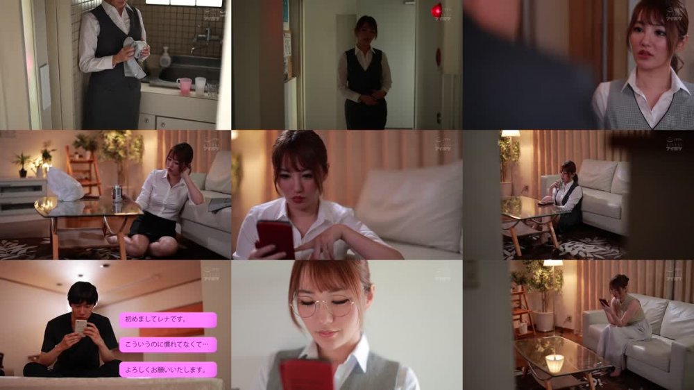 +++ IPX-935 出会い系アプリでマッチした同じ会社の人妻事務員つばささんと休憩1時間のヤリモクショートタイム密会 欲求不満なドスケベ人妻と後腐れ無しの即ハメ時短中出しセックスの毎日。 天海つばさ