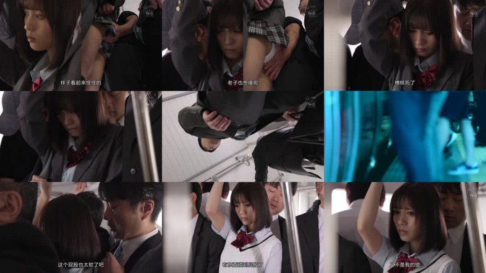 +++ [FHDC] SSIS-519 初めてサレた快感が忘れられず電車痴●にハマってしまった女子●生の末路 小倉七海