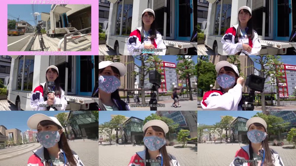 +++ [FHDC] SDJS-166 制作部入社2年目 アシスタントディレクター 森川ちゃん マジックミラー号で初めてのドキドキ逆ナンパ！デカチン君3人見つけてSEXするまで帰れませんSP！ 森川玉緒