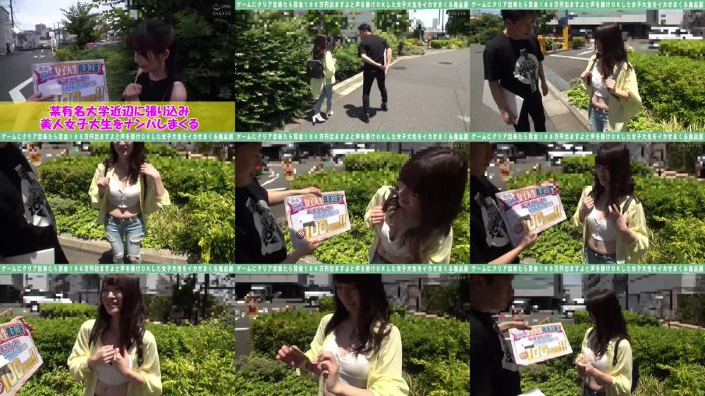 +++ [FHD] SVNNP-001 夏休みにお金を使い過ぎて金欠でウブな女子大生をガチナンパ！カメラの前であなたの恥ずかしさの限界を賞金と引き換えに見せてくれませんか？公開オナニーと公開ディープキスで火がついたおま○こは電マの気持ちよさに耐えきれず何度も潮を吹いてしまう！