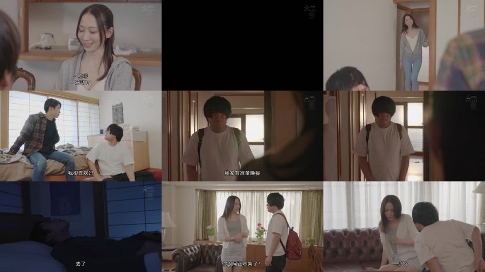 +++ [FHDC] JUL-985 僕を女手一つで育ててくれた、最愛の義母が最低な友人に寝取られて… 水戸かな