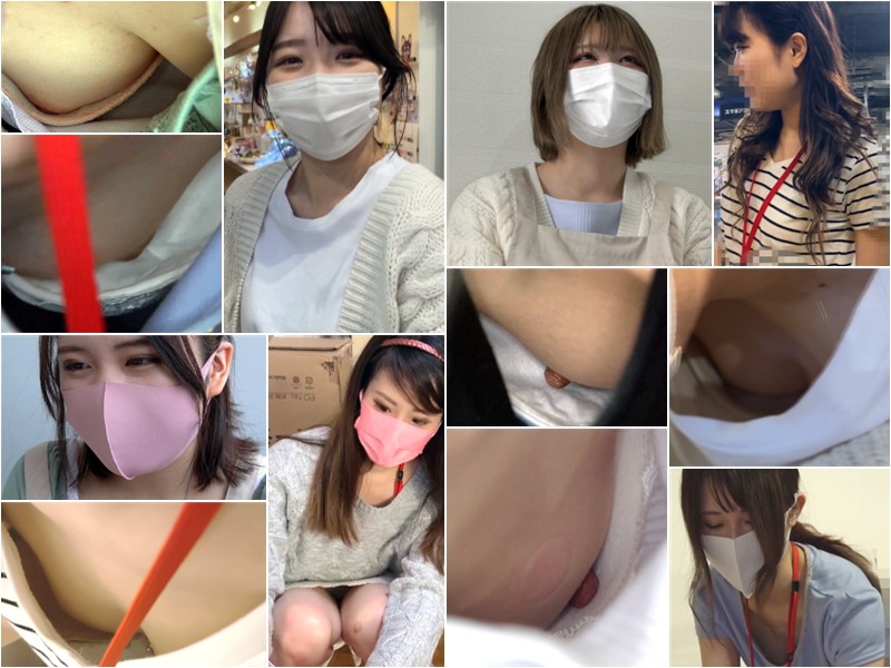 Downbluse_245