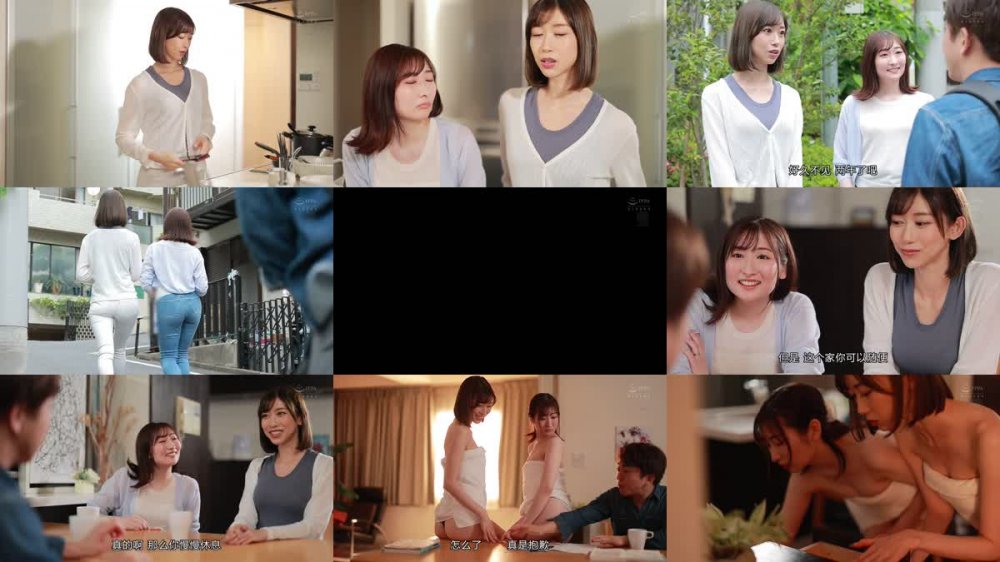 +++ [FHDC] JUQ-083 僕の子種を奪い合う二人の兄嫁 ぷるんぷるんW美尻サンドイッチ逆3P