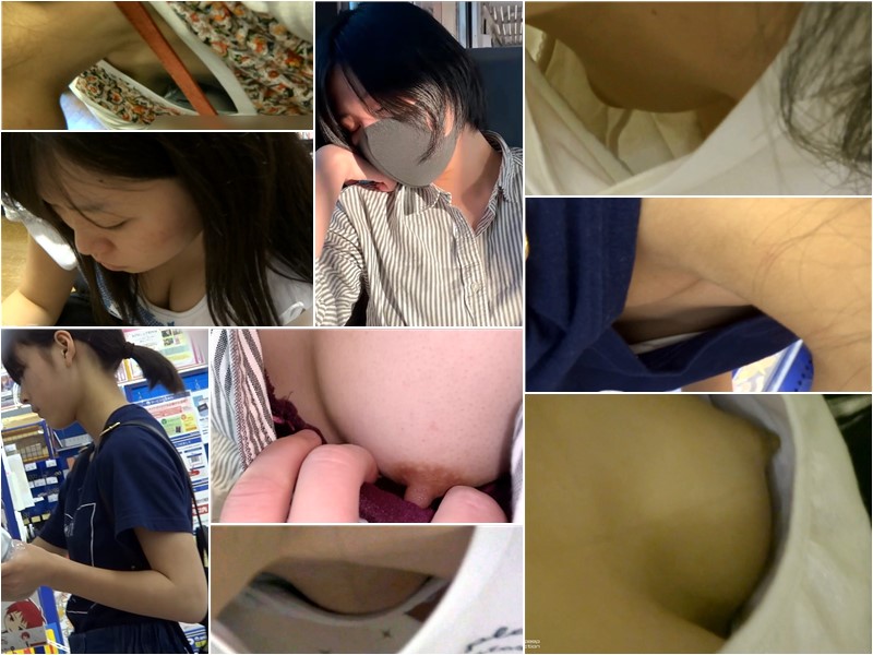 Downbluse_232