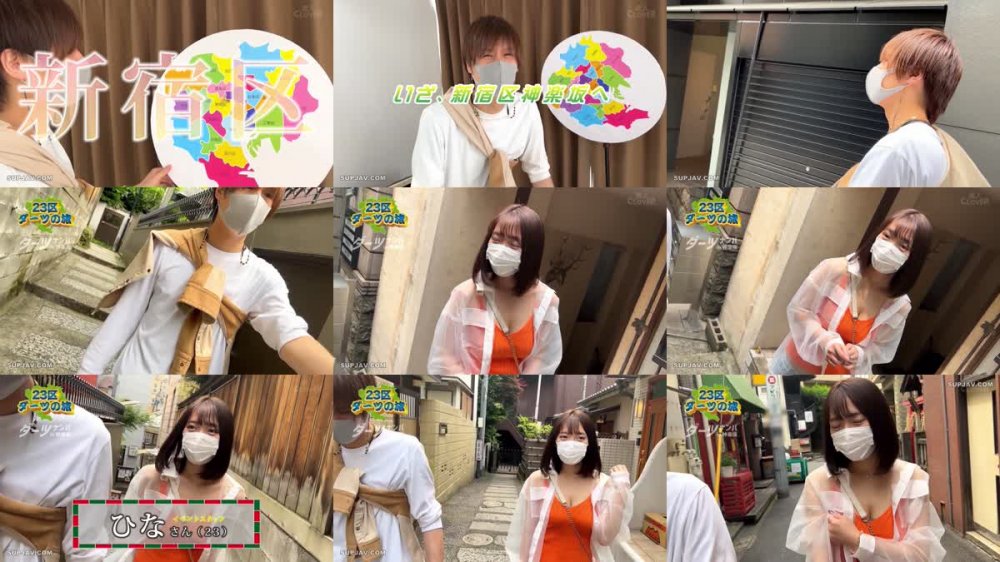 +++ [FHD] 529STCV-168 【男を狂わすハイスぺ極上ボディ美女 in 神楽坂】スタイル抜群ノリノリ巨乳美女(彼氏なし)をナンパして真っ昼間からエンジョイSEX♪2年振りの刺激におマ○コ大決壊！「生が一番良いよね♪」と生チンピストンに悦びながら精子搾り取り中出し２連発!!【ダーツナンパin Tokyo♯ひな♯23歳♯イベントスタッフ♯35投目】