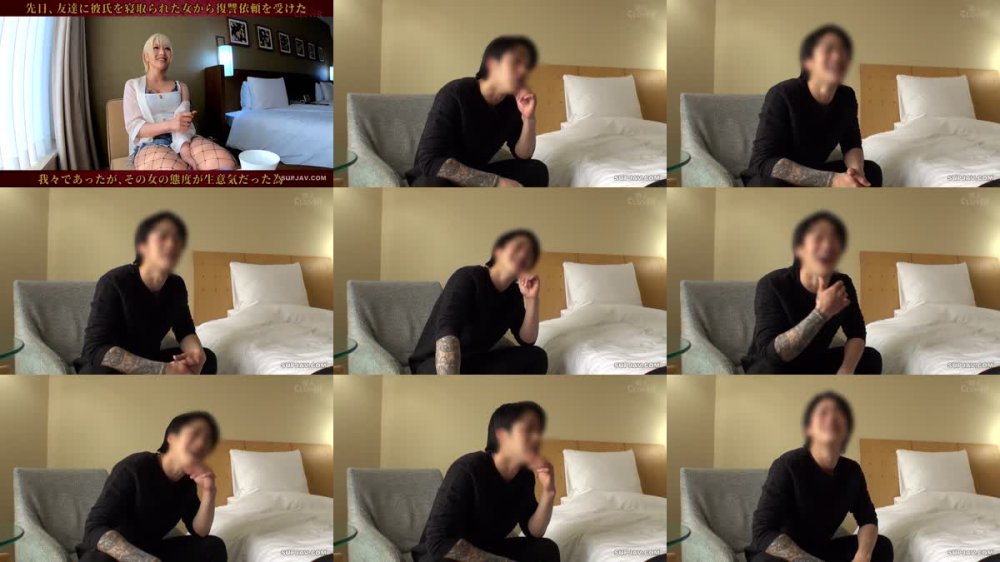 +++ [FHD] 529STCV-175 こぼれるド迫力G乳！最強肉感BODYを震わせ激感FUCK！友達の彼氏まで寝取るイケメン好きGALにブサイク男が復讐SEX！目隠し拘束でヤリたい放題ベロチュウ電マ！ぬっぽりフェラから無理矢理ハメる無情性交！文句を言いながら爆乳爆尻をブルンブルン快感腰振り！無許可中出しからの神展開！？性獣と化した爆乳ギャルがブサイク精子をまだまだ搾り尽す！！【GALハメリベンジャーズ】