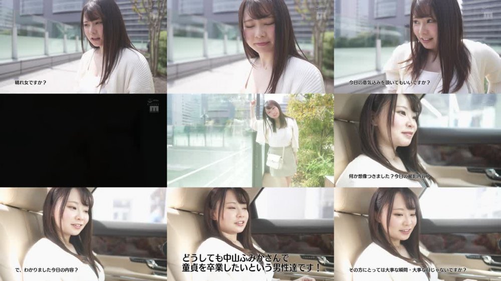 +++ [FHD] MIDV-198 肉感むちボディの巨乳とおま○こで射精に導く最高の中出し筆おろし 中山ふみか