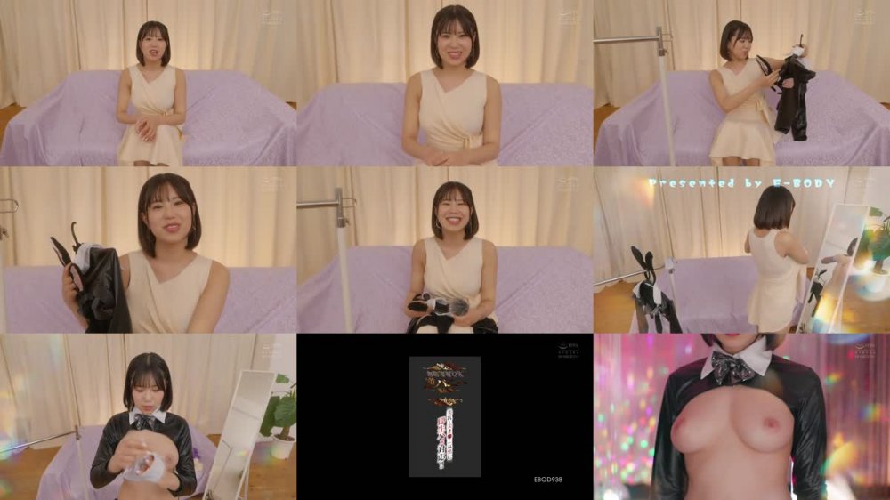 +++ [FHD] EBOD-938 美乳・美ま●こ丸出し即生ハメ対応！！ 無限発射OK逆バニー風俗嬢 藤子みお