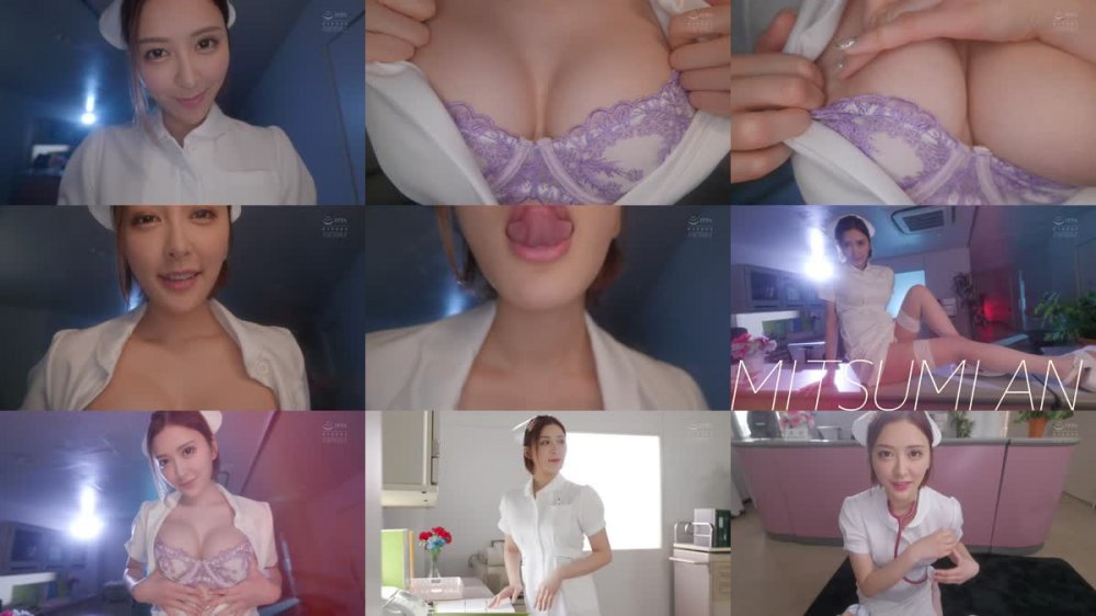 +++ [FHD] PPPE-079 ねっとり甘い淫語パイズリと激しい騎乗位で搾り抜く巨乳痴女ナース 蜜美杏