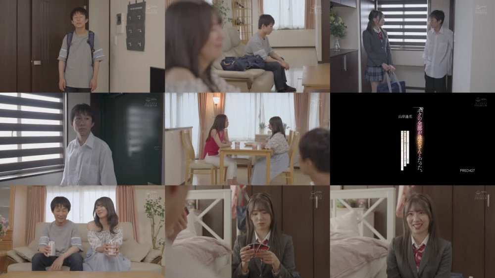 +++ [FHD] PRED-427 ボクの全部が逢花さんとだった。-初セックスから大人の中出しまで、姉の友人の逢花さんとお互いの全てをさらけ出して交わり続けた6年間の記録- 山岸逢花