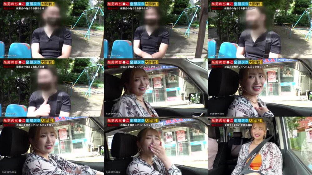 +++ [FHD] 529STCV-157 【バスト100センチのG乳で同僚を釣りまくる金髪パリピGALが全部ヌク！】百戦錬磨のエロテクで遅漏チ●ポを躾けたら超素直な敏感チ●ポに早変わり！？たっぷたぷのG乳で必殺パイズリ&授乳手コキ！未知の快感に勃起しっぱなしのイきっぱなし！「オマ●コでしゃぶってあげよっか」生ハメ高速グラインド騎乗位でチ●ポぎゃん泣き連続射精！計6発【M男のち●こ全部ヌク大作戦！#015】