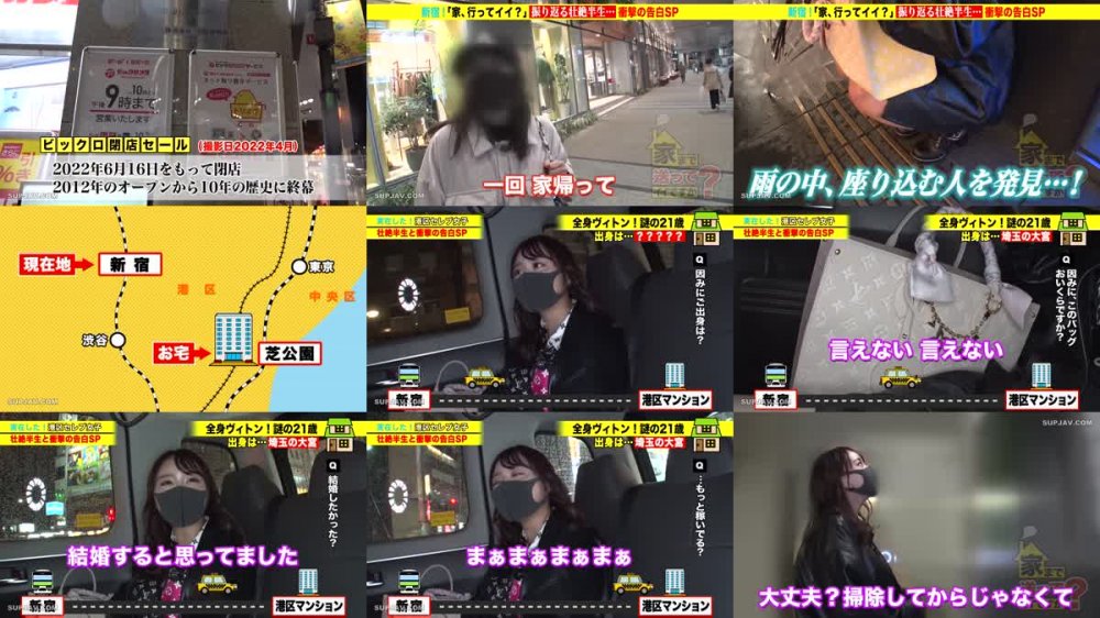 +++ [FHD] 277DCV-212 家まで送ってイイですか？case.206【全身ル○・ヴ○トン総額￥500万！港区セレブファッキンビッチ！】まるでメデューサ！ずっと目ガン開きアイコンタクトSEX！⇒酒がスイッチ！超敏感体質…ポルチオ舌出し痙攣イキ！⇒「私よりうまい奴はいない！」G乳圧迫パイズリ！⇒浪花節だよ人生は…壮絶DV元彼…好きになったら死んでもいい