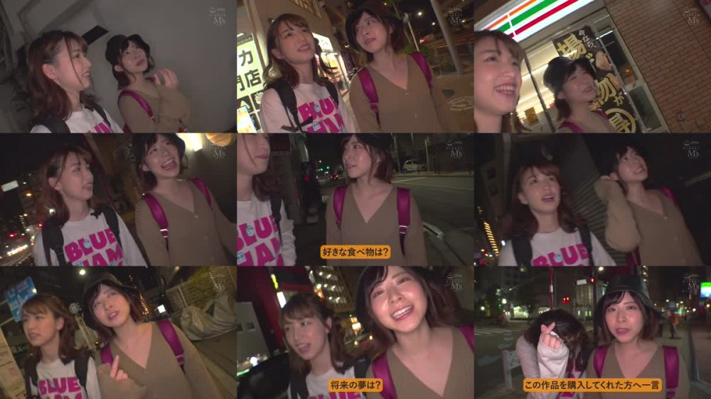 +++ [FHD] MVSD-521 Let’sメスイキ！GOtoHEAVEN！ ペニバン娘に掘られて悶絶！肛門キャンキャンオールナイト！ 花狩まい 沙月恵奈
