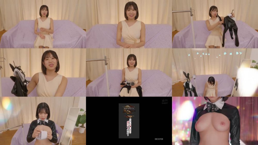 +++ EBOD-938 美乳・美ま●こ丸出し即生ハメ対応！！ 無限発射OK逆バニー風俗嬢 藤子みお
