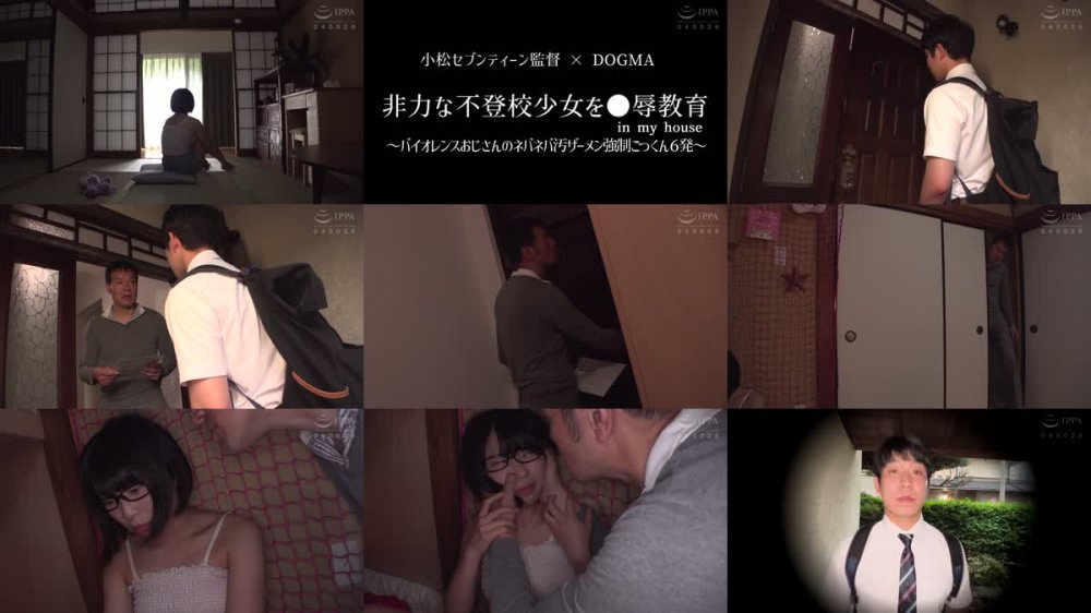 +++ [FHD] KSJK-007 非力な不登校少女を●辱教育in my house～バイオレンスおじさんのネバネバ汚ザーメン強●ごっくん6発～ 佐野なつ