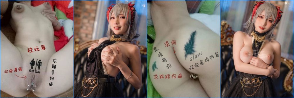 【性愛調教❤️首發】頂級調教甄選2 帶環淫戲虐操 乳環陰環穿刺調教母狗女奴 帶環淫戲調教Plu