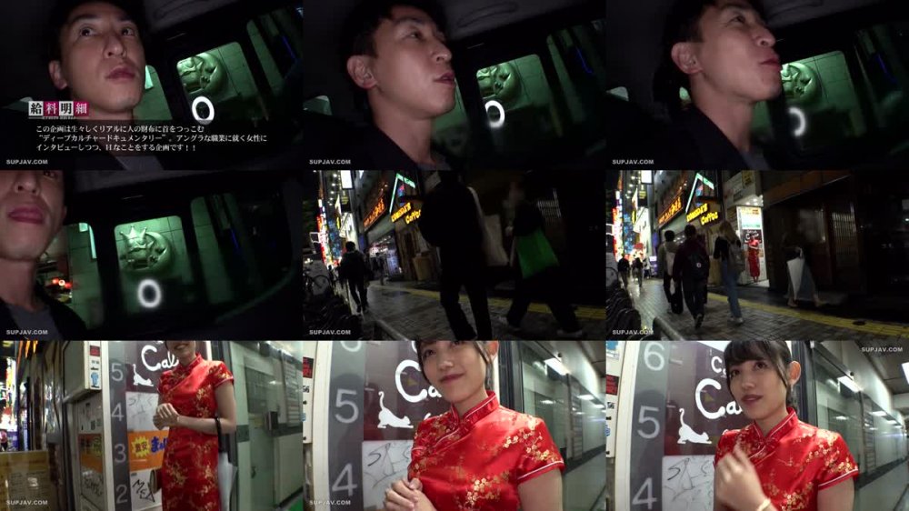 +++ [FHD] 428SUKE-133 【美脚見せつけスリット悩殺】【給料明細 #12】妖艶な魅力溢れるチャイナドレスを身にまとい過激すぎるセクシー接待で稼ぐ、バツイチ美女の生き様を大公開！！究極の絶頂！！じっくり楽しむ悶絶極上スローSEX！！