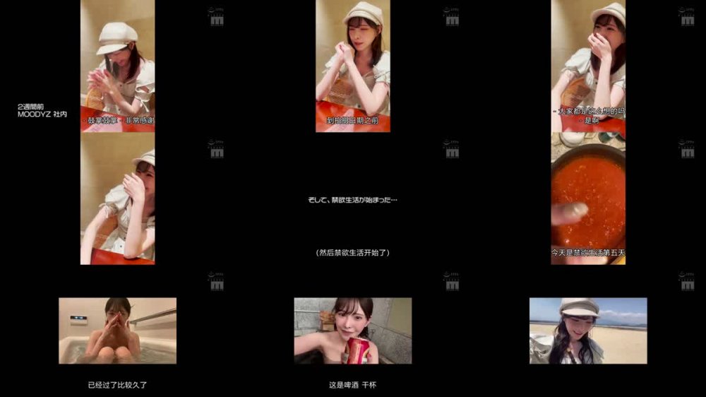 +++ [FHDC] MIDV-192 SUPER STAR welcome back！！ 大型移籍 新ありな 二ヶ月間密着 大禁欲・覚醒4本番スペシャル！！