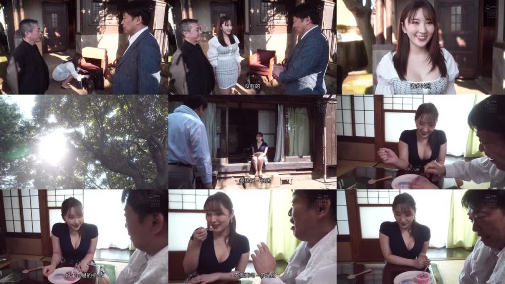 +++ [FHDC] HMN-248 チ●ポが欲しい…夫の転勤で毎日が退屈すぎるビッチ妻が田舎のオヤジを誘って無償中出し不倫パパ活生活 北野未奈