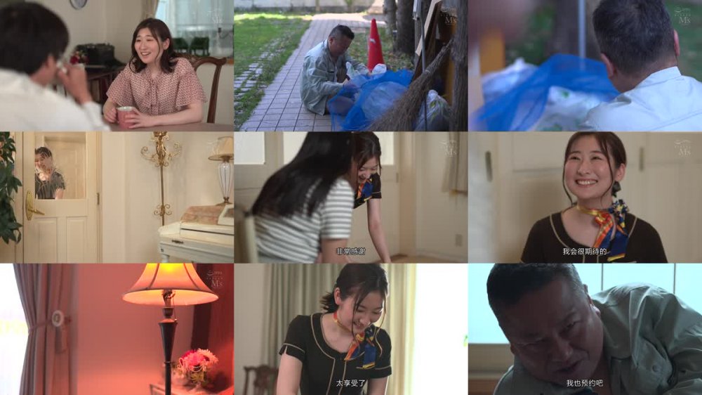 +++ [FHDC] MVSD-523 人妻自宅サロン 底辺クズ隣人の汚らわしいデカマラに堕ちた若妻エステティシャン 末広純