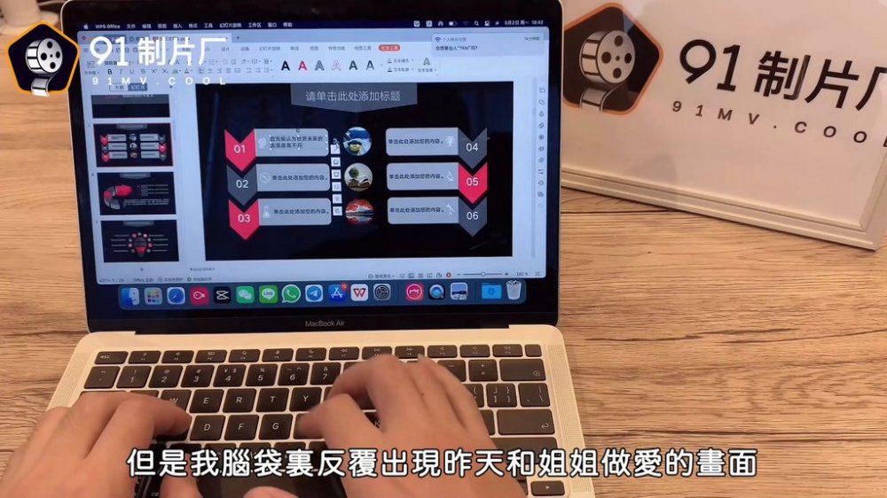 製片廠 91CM-249 我的姐姐不可能這麼淫蕩II.▌小林杏▌疫情失業協助姐姐拍AV 深陷一線天粉嫩蜜穴
