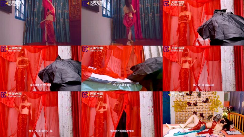 天美傳媒 TMY-0019 古風聖女失身記[MP4/521MB]