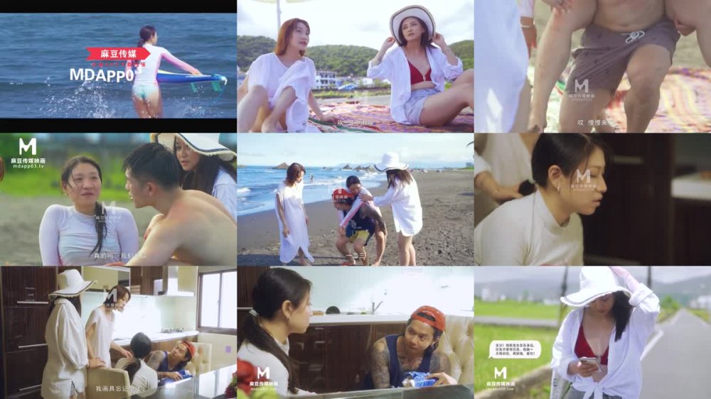 麻豆傳媒 MAN-0009《夏日之戀》上集[MP4/772MB]