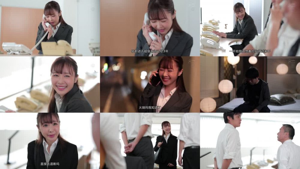 +++ [FHDC] JUQ-104 超悪質クレーム対応課に勤める美尻OL―。 何度謝罪しても…何度絶頂しても…絶対に許してくれない、土下座中出しバックピストン！！ 栗山莉緒