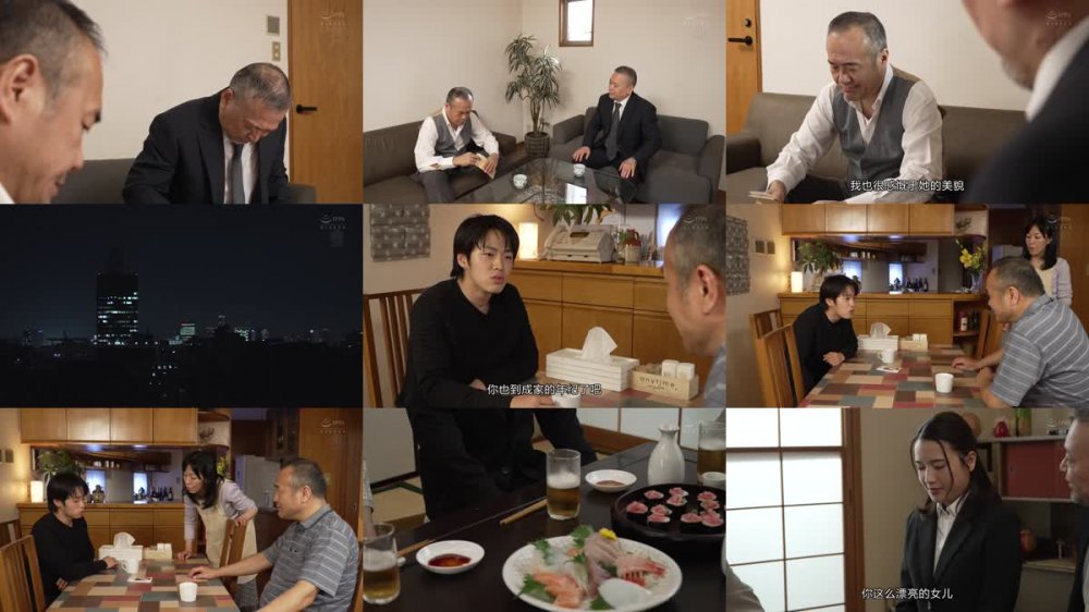 +++ [FHDC] JUQ-101 夫不在の5日間、初夜まで禁欲を命じられた私は性豪義父に身も心も調教されてしまった―。 望まない政略結婚、義父の狙いはワタシでした…。 向井藍