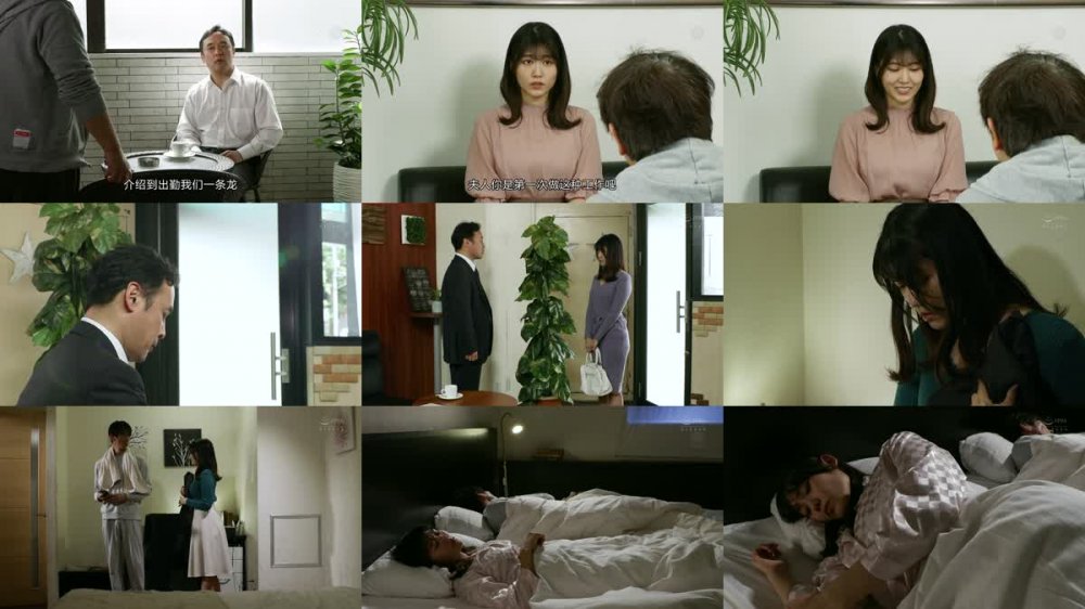 +++ [FHDC] JUQ-098 レンタル人妻のナオさんと危険な恋に落ちた冴えない会社員の僕 ～タイムリミットは夜7時…定額制ハメ放題不倫～ 神宮寺ナオ